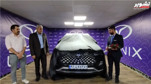 تحویل خودروتیگو7پرو توسط نمایندگی تشویر